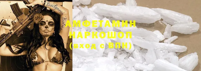 Amphetamine 98% Суровикино