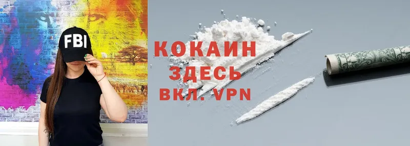 Cocaine Эквадор  Суровикино 