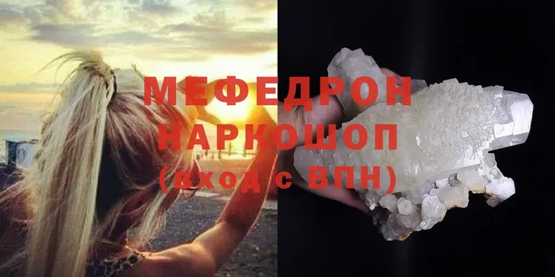 МЯУ-МЯУ mephedrone  Суровикино 